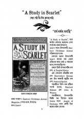 Inside page 4