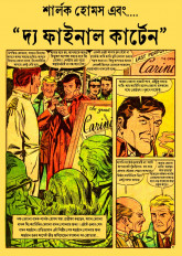 Inside page 1