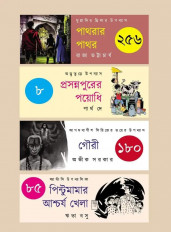 Inside page 3