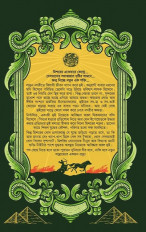 Inside page 1