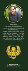 Inside page 2