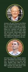 Inside page 3