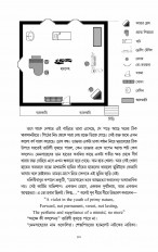 Inside page 3