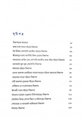 Inside page 2