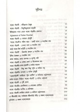 Inside page 2