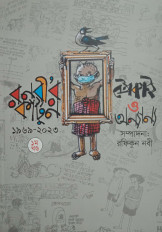 Inside page 1