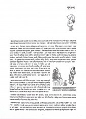 Inside page 2