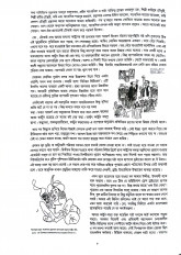 Inside page 3