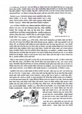 Inside page 4