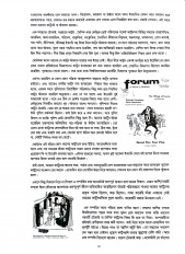 Inside page 5