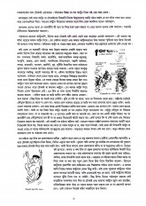 Inside page 6