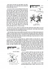Inside page 7
