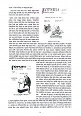 Inside page 8