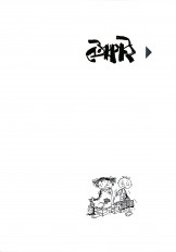 Inside page 9