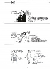 Inside page 10