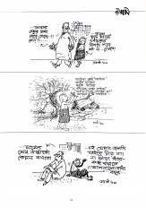 Inside page 11