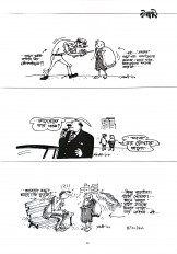 Inside page 13