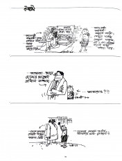 Inside page 14