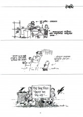 Inside page 15