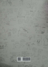 Inside page 16