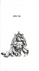 Inside page 1