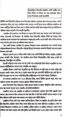 Inside page 2