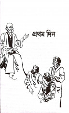 Inside page 3