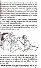 Inside page 4