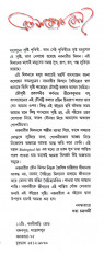 Inside page 1