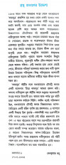 Inside page 2