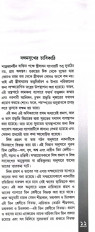 Inside page 3
