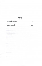 Inside page 1