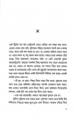 Inside page 1