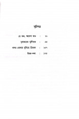 Inside page 1