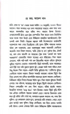 Inside page 2