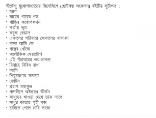 Inside page 1