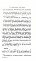 Inside page 1
