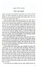 Inside page 2