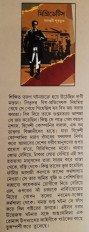 Inside page 1