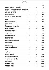 Inside page 1