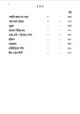 Inside page 2