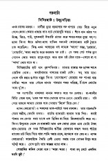 Inside page 3