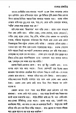 Inside page 4