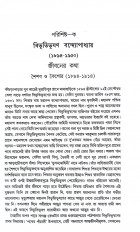 Inside page 3
