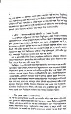 Inside page 4