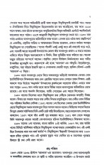 Inside page 5