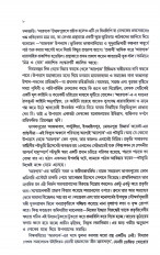 Inside page 6