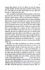 Inside page 8