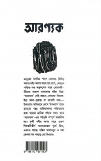 Inside page 10