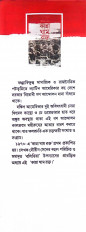Inside page 1